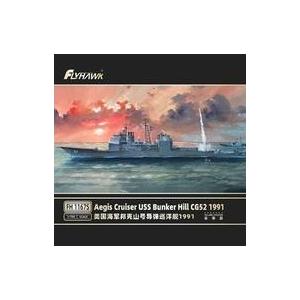 新品プラモデル 1/700 USS バンカー・ヒル 1991 (豪華版) [FLYFH1167S]