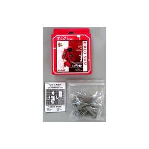 中古プラモデル 1/20 レッド、敵! 「ガールズインアクションシリーズ」 ガレージキット [GA-...