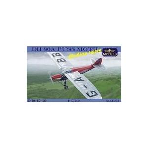 中古プラモデル 1/72 DH.80A プス・モス ”民間機” [LFMPE7268]