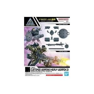 中古プラモデル 1/144 カスタマイズウェポンズ(ヘビーウェポン 2) 「30 MINUTES M...