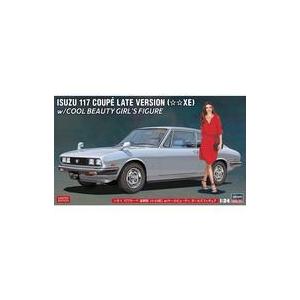 中古プラモデル 1/24 いすゞ 117クーペ 後期型(☆☆XE) w/クールビューティ ガールズフ...