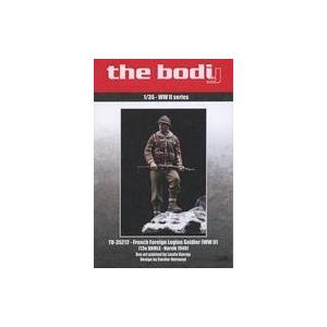 新品プラモデル 1/35 WW.II フランス第13外人准旅団兵 レジンキャストキット [TBO35212]