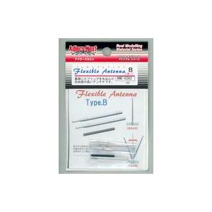 新品プラモデル フレキシブルアンテナ.B 2本入 ディティールアップパーツ [ANE-0263]