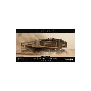中古プラモデル スパイス ハーベスター 「デューン 砂の惑星」 [MENSS-020]