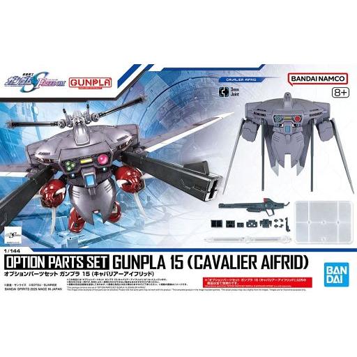 新品プラモデル 1/144 オプションパーツセット ガンプラ 15 (キャバリアーアイフリッド) 「...