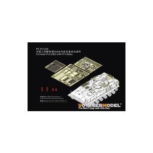 中古プラモデル 1/35 現用 中国人民解放軍 ZBD-04A歩兵戦闘車用ベーシックセット(ZIMI...