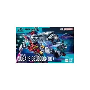 新品プラモデル 1/144 HG ゲルググ スガイ機(GQ) 「機動戦士Gundam GQuuuuu...