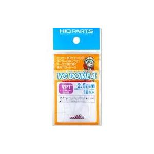 新品プラモデル VCドーム4 VP1カラー 2.5mm(10個入) ディティールアップパーツ [VC...