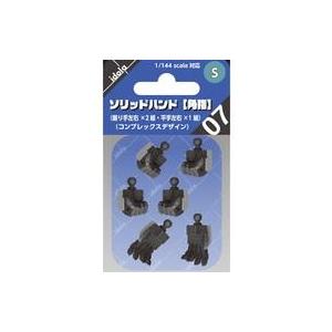 中古プラモデル ソリッドハンド (角指・S) ディティールアップパーツ [IDOLA07]