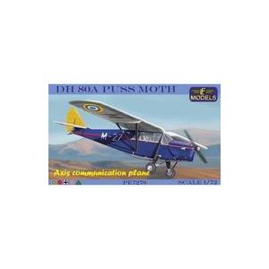 新品プラモデル 1/72 DH.80A プス・モス ”枢軸国連絡機” [LFMPE7278]