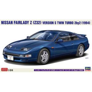 ハセガワ プラモデル 1/24 日産 フェアレディZ (Z32) バージョンS
