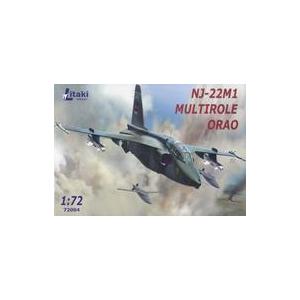 ユーゴ・SOKO NJ-22M1プラモデルの買取情報