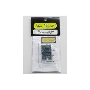 新品プラモデル 1/144 Bf109G/K コックピットセット(2セット入) (マーク1用) ディ...