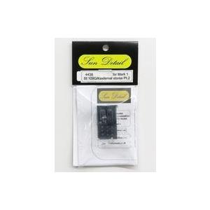 新品プラモデル 1/144 Bf109G/K/アビアS-199 武装パーツセット 2 (マーク1用)...