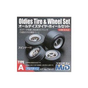 新品プラモデル 1/24 TYPE-A FSパターン ディティールアップパーツ [TW-01]