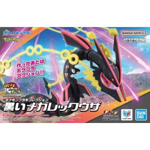 ジラーチ 014/ADV-P [コロコロコミック付録] ポケモンカード ポケカ