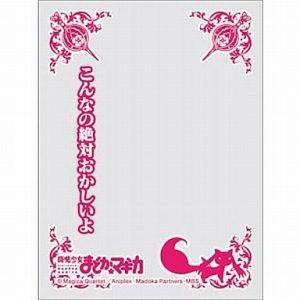 ポケモンカード メガヤミラミ＆バンギラスGX 102/094 SR sm11 ※経年