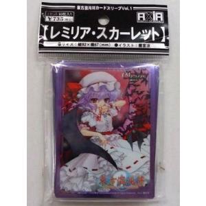 Reバース TH/001B-P004 レミリア・スカーレット (P パートナー