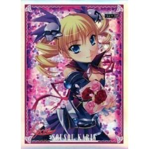 ムービック（movic） リセ オーバーチュア Ver.ネクストン 3.0 LYCEE