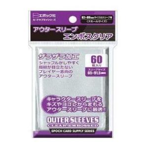 ブシロード スリーブコレクション ミニ Vol.755 カードファイト