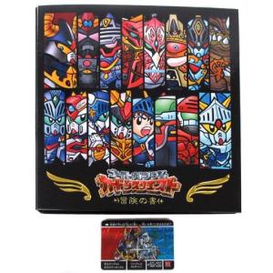 カードダス SDガンダム外伝 コンプリートボックス Vol.1 新規カード