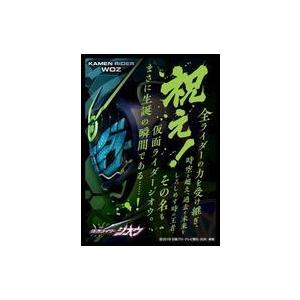 キャラクタースリーブ 仮面ライダージオウ 祝え En 7 B07rzk7n1r モトナワールドyahoo ショップ 通販 Yahoo ショッピング