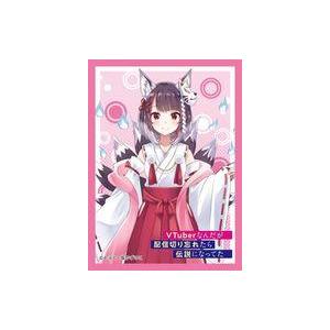 中古サプライ きゃらスリーブコレクション マットシリーズ VTuberなんだが配信切り忘れたら伝説に...