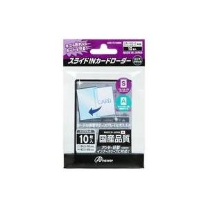 ホビーベース カードアクセサリ カラー・ローダー11 ブラック CAC-SL41