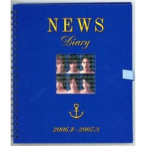 中古カレンダー NEWS 2006年度-2007年度カレンダー