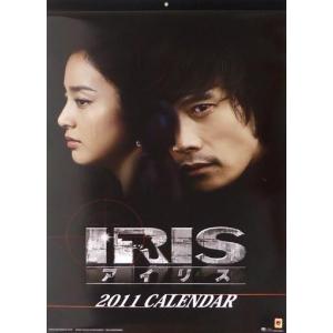 中古カレンダー IRIS(イ・ビョンホン) 2011年度カレンダー