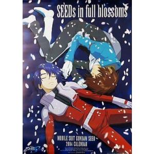 中古カレンダー 機動戦士ガンダムSEED 2004年度カレンダー