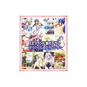 中古カレンダー メッセサンオー大阪なんば店OPEN記念 12ブランド描き下ろし 2002年度オリジナル卓上カレンダー｜suruga-ya