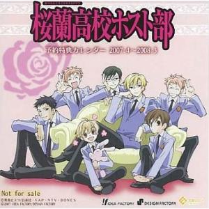 獣装機攻 ダンクーガ ノヴァ 全6巻セット/DVD 中古 レンタル落ち/c6700