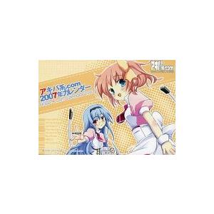 中古カレンダー 特萌え 2007年度卓上カレンダー