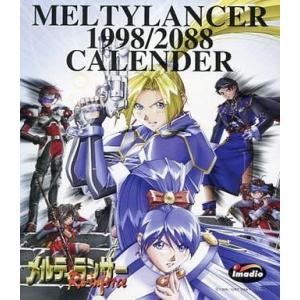 中古カレンダー メルティランサ-Re-inforce- 1998年度卓上カレンダー