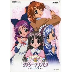 中古カレンダー シスター・プリンセス 〜リピュア〜 2003年度下敷きカレンダー