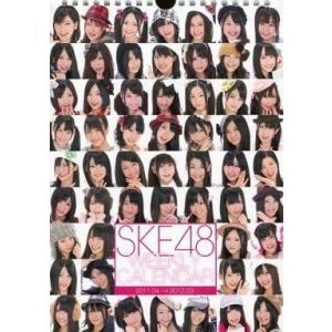 中古カレンダー SKE48 ウィークリーカレンダー 2011.04→2012.03