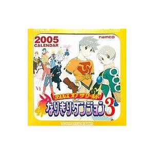 中古カレンダー テイルズ オブ ザ ワールド なりきりダンジョン3 2005年度卓上カレンダー