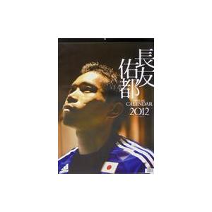 中古カレンダー 長友佑都 2012年度 壁掛けカレンダー