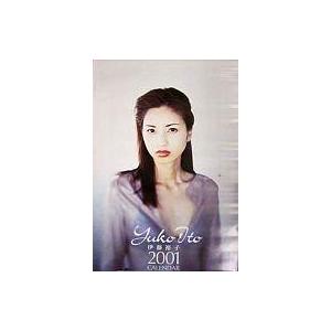 中古カレンダー 伊藤裕子 2001年度カレンダー