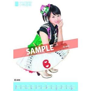 中古カレンダー 小林香菜 AKB48 2012 ポスタータイプカレンダー