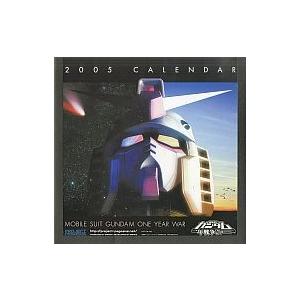 中古カレンダー 機動戦士ガンダム一年戦争 2005年度カレンダー 「PS2ソフト機動戦士ガンダム 一年戦争」購入特典