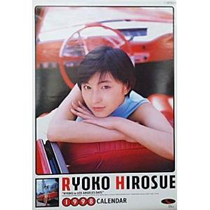 中古カレンダー 広末涼子 1998年 壁掛けカレンダー（4971255980033）の