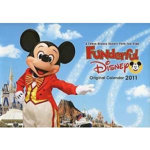 中古カレンダー ファンダフル・ディズニー 2011年度オリジナルカレンダー