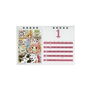 中古カレンダー ガンガンWING 2006年度卓上カレンダー 月刊ガンガンWING 2006年2月号特別付録