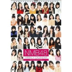 中古カレンダー [単品] NMB48 WEEKLY CALENDAR 2012.04 → 2013.03