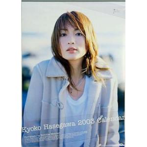僕だけのマドンナ DVD-BOX/滝沢秀明,長谷川京子 : ブックオフ2号館