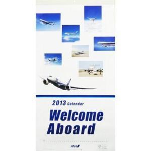 中古カレンダー ANA 2013年度カレンダー『Welcome Aboard』