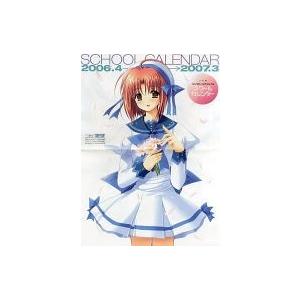 中古カレンダー コンプエースオリジナル2006年...の商品画像