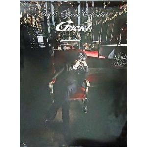 中古カレンダー Gackt 2008年度カレンダー